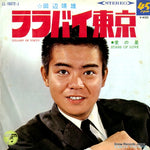 LL-10072-J front cover