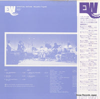 EW-8013 back cover