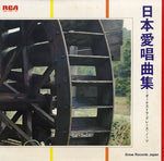 SRA-7681-82 front cover