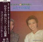 AX-8086 front cover