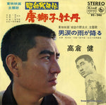 BS-346 front cover