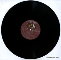 VIC-9017 disc