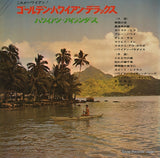 SWG-7031 back cover