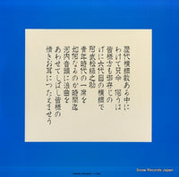 NT-1312 back cover