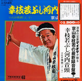 NT-1312 front cover