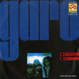 CD-183-Z front cover