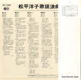 NT-1343 back cover