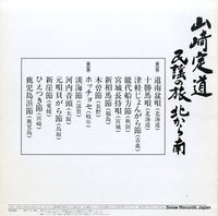 FZ-7184 back cover