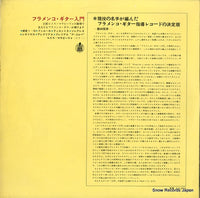 XMS-43-H back cover