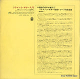XMS-43-H back cover