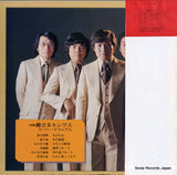 DX-10037 back cover