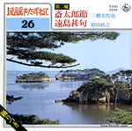 K06S5026 front cover