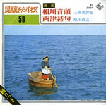 BS5659 front cover