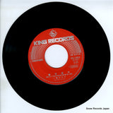BS-1963 disc