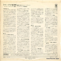 OS-292 back cover