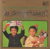 CPX-28 back cover