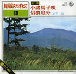 BS5669 front cover