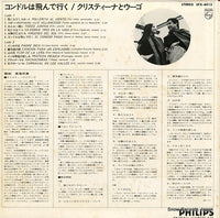 SFX-6015 back cover