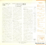 OS-2397-RE back cover