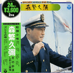 NS-7005-6 front cover