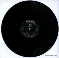 JV-1084-85 disc