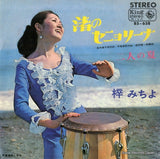 BS-658 front cover