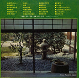 KM-7019-20 back cover