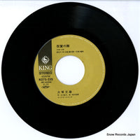 K07S-235 disc