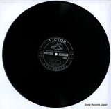 SJV-526 disc