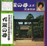NT-1306 front cover