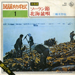 BS5601 front cover