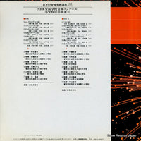 JCL-44 back cover
