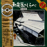 KM-7055-6 front cover