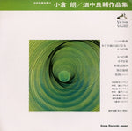 SJX-1043 front cover
