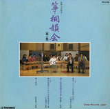 PP-6124 front cover