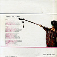 SWX-9053 back cover
