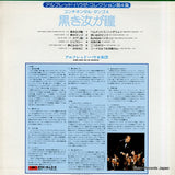 MP3023 back cover