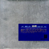 OP-9524 back cover