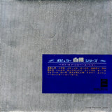 OP-9524 back cover