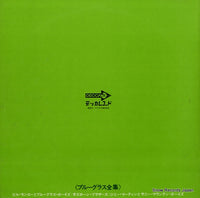 DLS-23 back cover