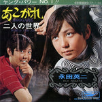 EP-1166 front cover