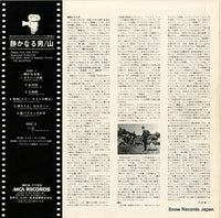 MCA-7153 back cover