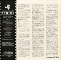 MCA-7154 back cover
