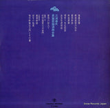 ST-199 back cover