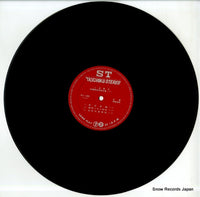 ST-199 disc