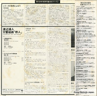 GT-9323 back cover