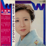 GW-9111 front cover
