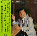 SJX-20005 front cover