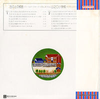 ETP-63001 back cover