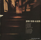 C-1074 back cover